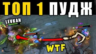 НЕРЕАЛЬНЫЕ ХУКИ от ТОП 1 ПУДЖА.. 6000 МАТЧЕЙ PUDGE 