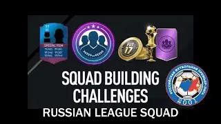 Squad Building Challenge - 11 Nation Squad: Russian League Version