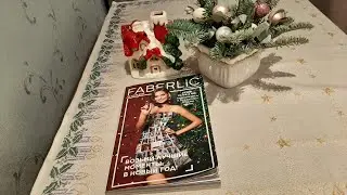 Каталог №19 Фаберлик  (21.12.2020 - 10.01.2021)