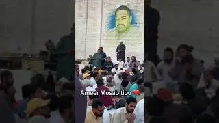 Ameer Musab Tipu Truckanwala 🦁