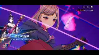 セブンナイツリバース　遠征隊　カルマ　366万