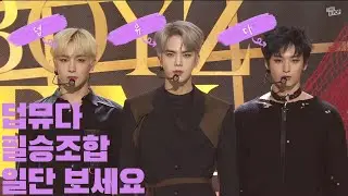 [더보이즈 현재 영훈 주연] 본격 덥뮤다 자랑 영상