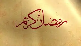 Ramadan Kareem Title   Ramadan ul Mubarak Royalty Free Stock Video No Copyright720p