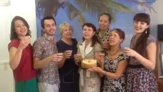 Офис Орифлэйм 1717 поздравляет нашу команду с 20-летием