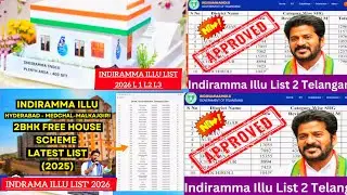 Indiramma Illu List 2026 | Is Your Name in L1 L2 L3? | Check Now