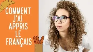 Comment j'ai appris le fran&ccedil;ais | Elena Kundera | Как я выучила французский | Елена Кундера