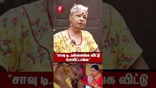 &ldquo;பணம் இருந்தா தான் பெத்த புள்ளைங்களே மதிப்பாங்க&rdquo;💔பிரபல நடிகையின் பரிதாப நிலை😭தேம்பி அழுத Shakeela