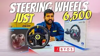 STEERING WHEEL மிகவும் குறைந்த விலையில் | ANT ESPORTS GW 180 | LOGITECH G29 |