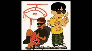 C4 - แค่เคย Ft. ‪ @tosey.zerofour    ( Prod. KJ Run It Up ) mixtape