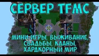 Самый лучший сервер Minecraft 1.8.8 -1.8.9 - 1.9 - 1.10 - 1.10.2 с Мини играми айпи mc.minexhub.ru
