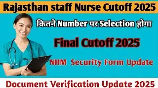 Rajasthan Staff Nurse Grade-2 Cut Off 2025 | New Cut Off Update | Staff Nurse Latest News #nhmcutoff