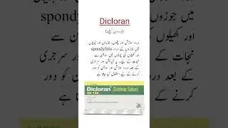 Dicloran Tablet Uses|ہڈیوں کے درد کیلئے ٹیبلیٹ #shorts #trending #viral #medicineknowledgefactory