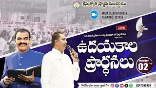 WATCH LIVE 02-oct-2025 llChristhuJyothi'sMorningPrayerService |#ఉదయకాల ప్రార్థనలు Rev..Paulson garu