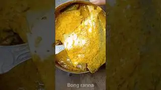পমফ্রেট ভাপা #shorts #fishrecipe #pomfretrecipe
