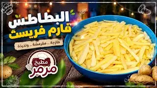 اخيرا..... عرفت السر وازي احافظ عليه بالشهور.... استعدي لرمضان