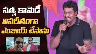 Actor Sunil Superb Speech @ #BharthaMahasayulakuWignyapthi Sankranti Blockbuster Press Meet