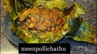 Meen Polichathu #karimeen #fishinbananaleaf #fishfry #koral #pearlspotfry