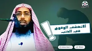 مواجهة الذنوب والخوف من العقاب: قصة تحول حقيقية تلامس القلب!❤️