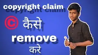 How to remove copyright claim hindi.