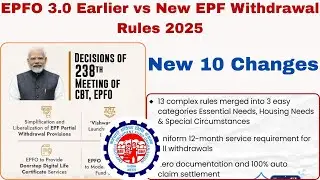 EPFO 3.0 Earlier vs New EPF Withdrawal Rules 2025 | 10 New Changes | New EPFO New Update