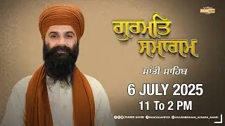 LIVE  Weekly Diwan | Gurudwara Udasin Braham Akhara Sahib, Mandi | 06-July-2025