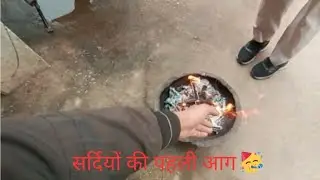 Sardiyon ki Pahli aaj 🥳 shekhar mahi vlog 