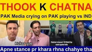 PAK Media angry on Mohsin Naqvi loss vs ICC | Pakistani Reaction, Ramiz Raja PAK vs IND T20 WC 2026