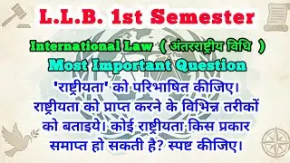 L.L.B. 1st Sem ​Public International Law (अंतरराष्ट्रीय विधि) Most Important Question #llb #ddu 
