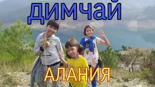 Водохранилище Димчай