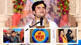 Barsana Me Indresh Upadhyay Ji Ke Darshan Kiye 😍 Par Kese? 🤔