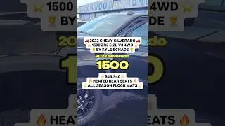 Кайл Шаде представляет Chevrolet Silverado 1500 ZR2 2022 года выпуска, принадлежавший одному влад...