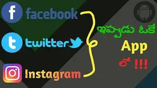 All In Social Network App | ( Facebook + Instagram + Twitter ) | Telugu.