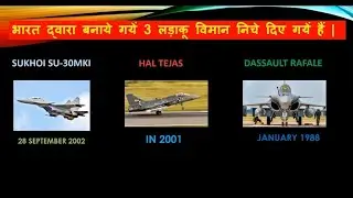 bharta dawara banaeye Gaye 🚁✈️✈️ figher get ✈️