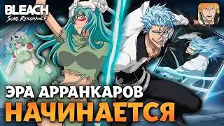 Смотрим Нелл / Bleach Soul Resonance