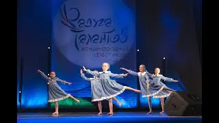 Contemporary. BBkids