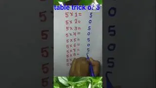 table trick 5 👍 #multiplication #table #tables #shorts 😲