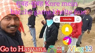 Go to Haryana 🛣️🏭 vlog#trending #viralvideos #highlights#desi #boss #vlog #video #youtuber #hindi 