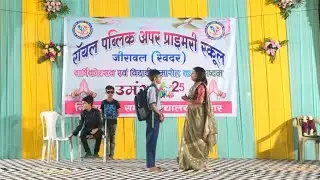 Reality Of Education System  - Royal Public School Jirawal Drama | Annual Function 2025