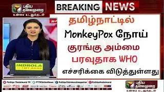🔴BREAKING : Omaicron Corona Virus Schools & College Closed Again | College School News Today School