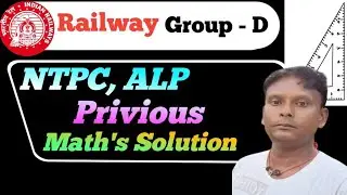 Area of triangle #maths #railwaygroupd #mathproblems #railwaygroupd #ratio area of triangle.