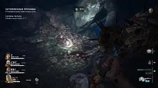 Back 4 Blood_20250206 ps5 nice bug OMG