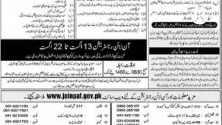 Jobs in pakistan air force 2022 paf jobs 2022 paf jobs 2022 airmen and air women jobs in 2022 .