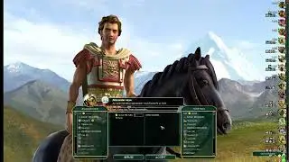 Sid Meier's Civilization V -11
