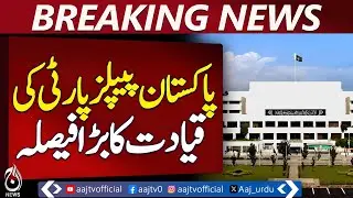 Pakistan Peoples Party Leadership Takes a Major Political Decision - Aaj  News Breaking