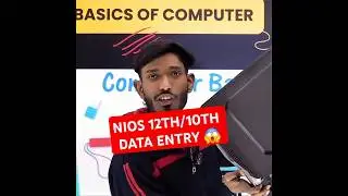 NIOS 12th/10th Data Entry Chapter 1