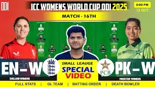 ENG vs PAK , ENG-W vs PAK-W Team , England vs Pakistan Women 16TH ICC Women ODI WC 
