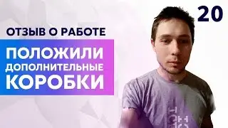 Отзыв #20 о Super-opt от Николая Корнеева из Екатеринбурга
