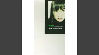 プラム