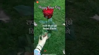 Happy Rose Day 🌹 Romantic Shayari for 💕 | Valentine Week | HINA KHAN | #ytshort #shortfeed