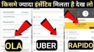 Full incentives Details Of Rapido vs Ola vs Uber In Hindi Step - by - step ll @Kumarsanjuvlogs1